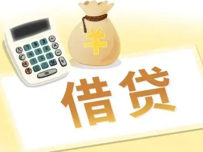 沧县押车贷款:快速解决资金难题的便捷之道